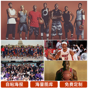 位置或战术