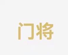 据了解