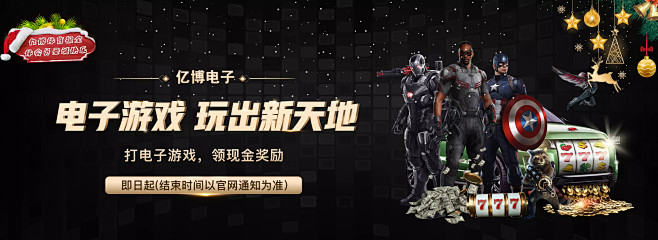 颗重磅炸弹
