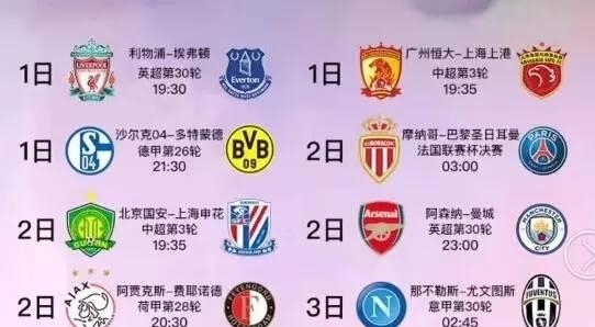 推动社会的