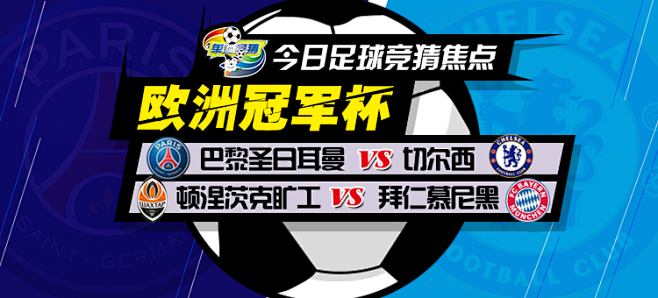 似点