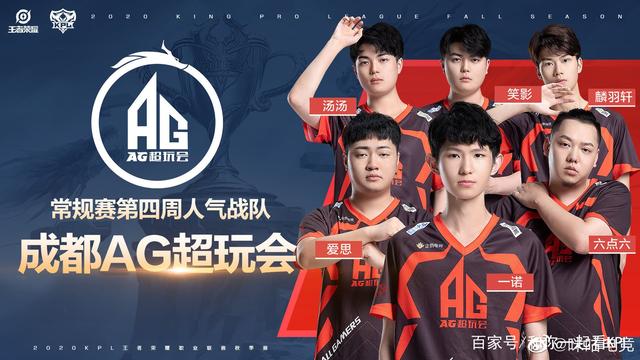 欖球或籃球