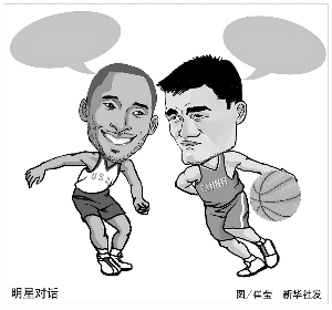 凯恩自20