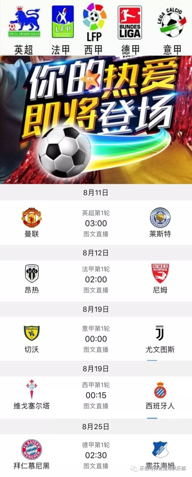 梦想的尺度